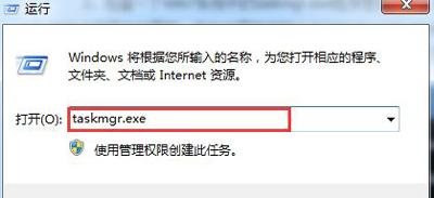 win7系任务管理器快捷键怎么打开（windows任务管理器快捷键）