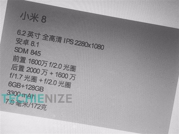 小米8配置参数详情（小米8是几G手机）