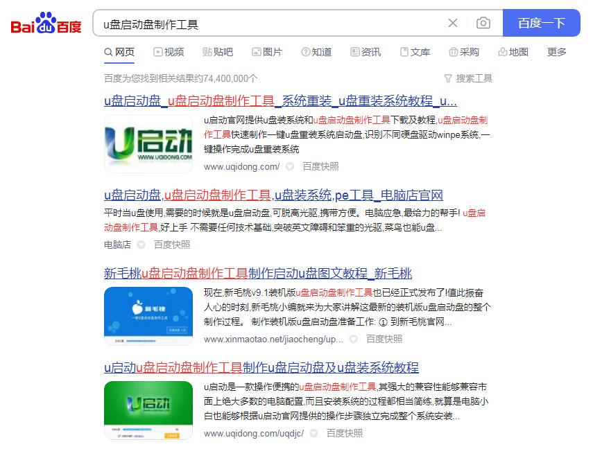 电脑怎么简单重装系统（自制系统u盘重装系统）