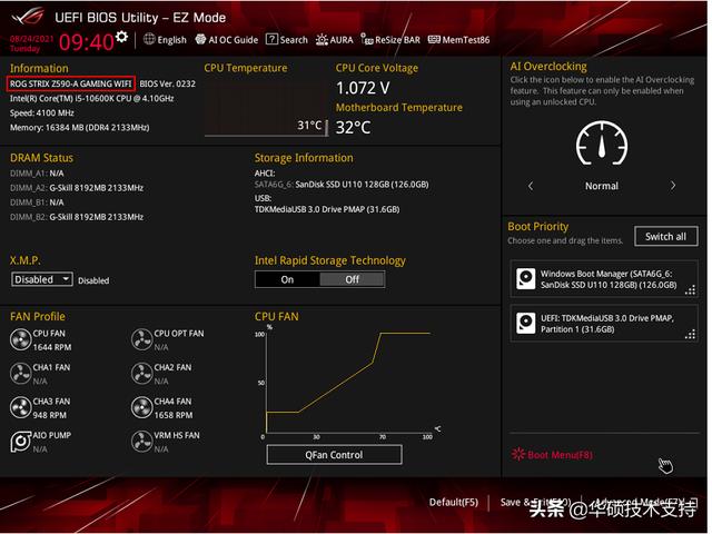 华硕如何看电脑型号（华硕天选3型号怎么看）