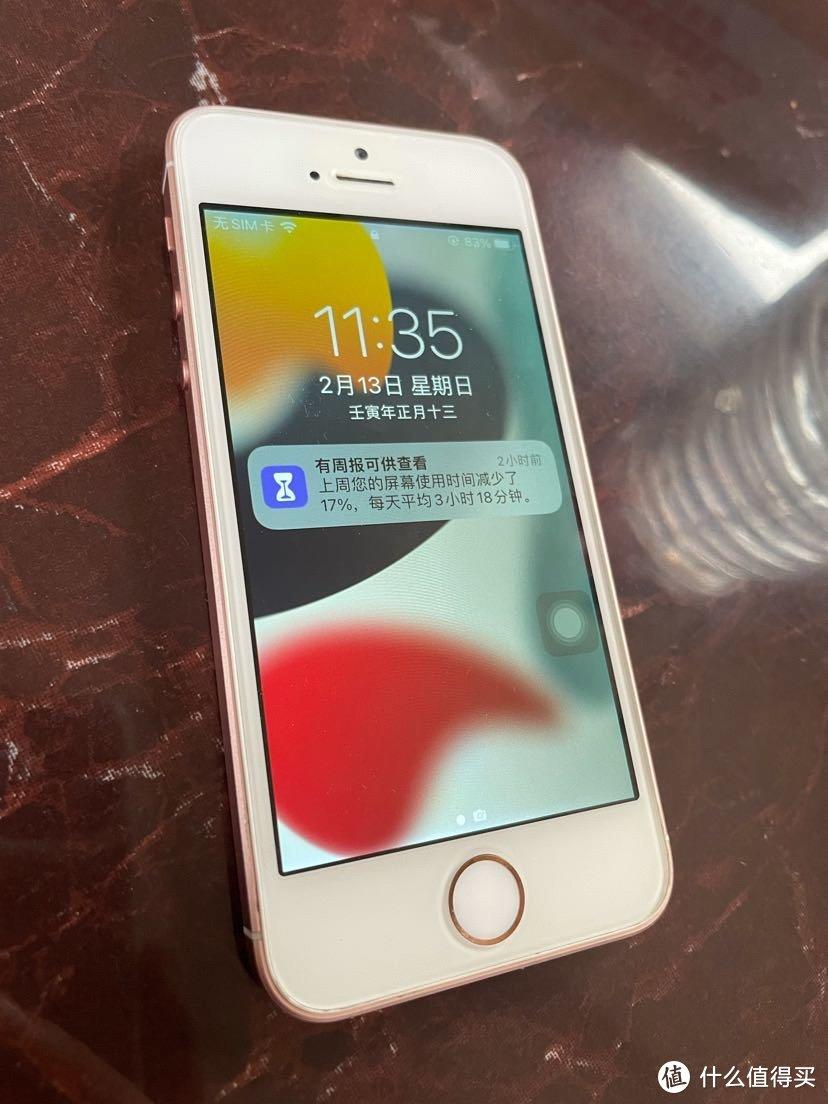 2022年,我给iPhonese一代改了smart battery外界电池