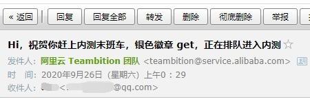 免费、纯净、不限速 告诉你我为什么改用阿里云盘