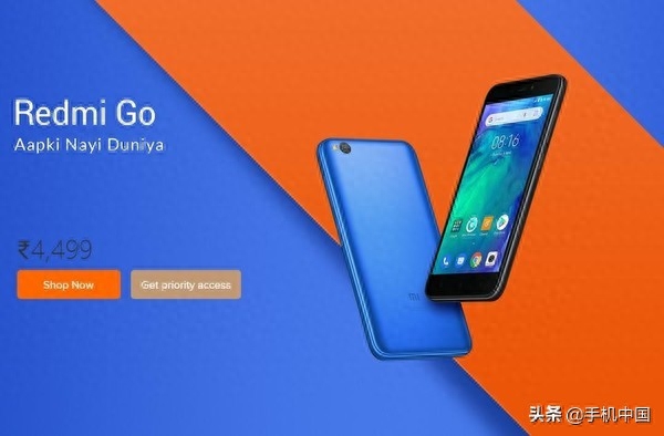 仅439元！红米Redmi Go上架小米印度官网 配置感人