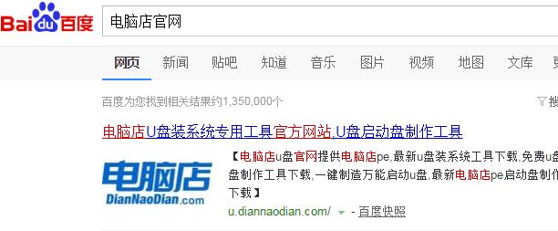 教大家如何为自己的电脑直接升级或重新安装系统