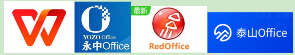 IT历史连载31-中国国产office办公软件的历史