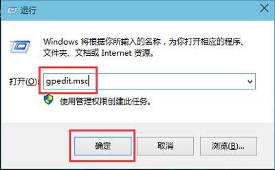 怎样去掉联想电脑软件上的盾牌（去掉图标上的盾牌）