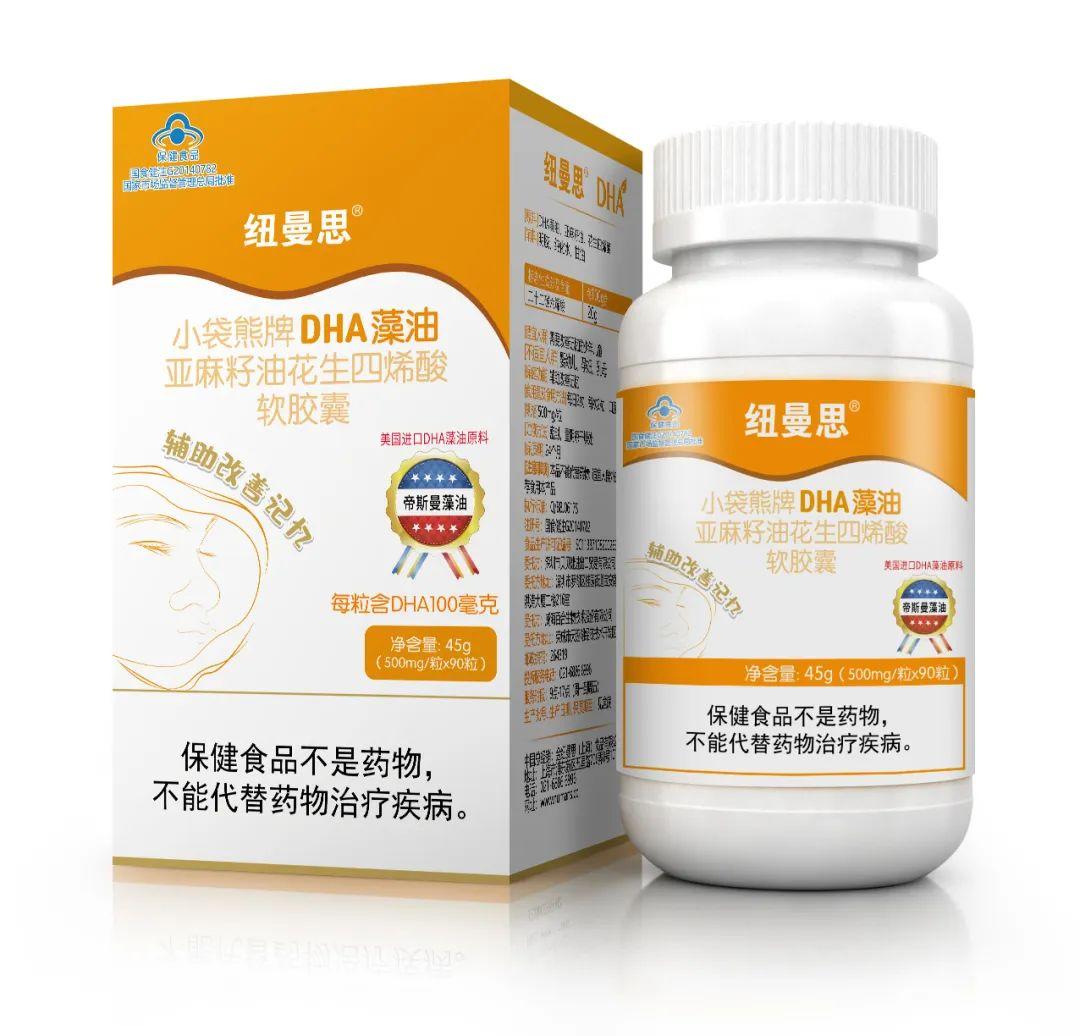 DHA精耕时代，纽曼思如何打响这场细分升级战？