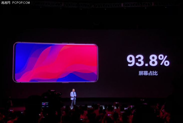 OPPO Find X正式发布 最美全面屏手机售价4999元起