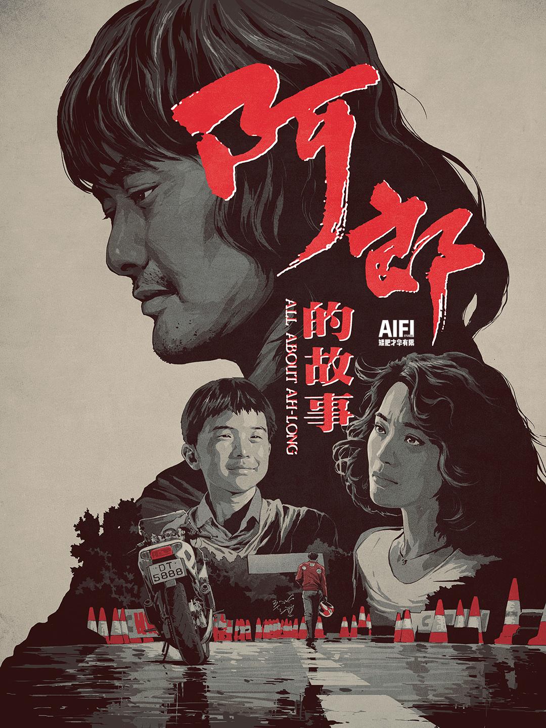 推荐10部：可以免费在家看的国语电影