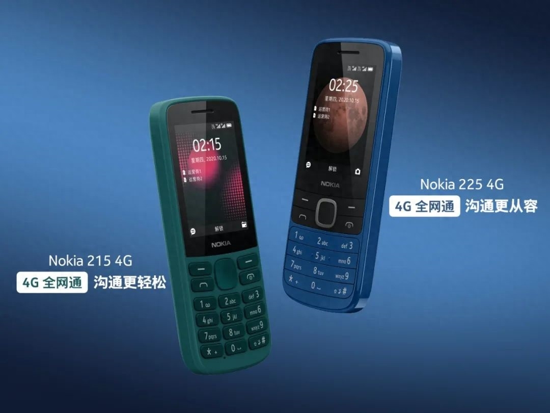 Nokia 225 4G 手机正式发布:支持两张 4G 卡同时在线,349 元