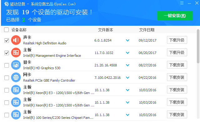 笔记本 重装系统，尽量使用官网驱动