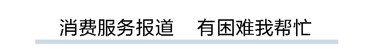 华硕笔记本电脑问题不断?消费者很糟心