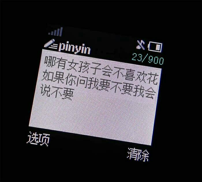 文字背景图 |诺基亚的浪漫