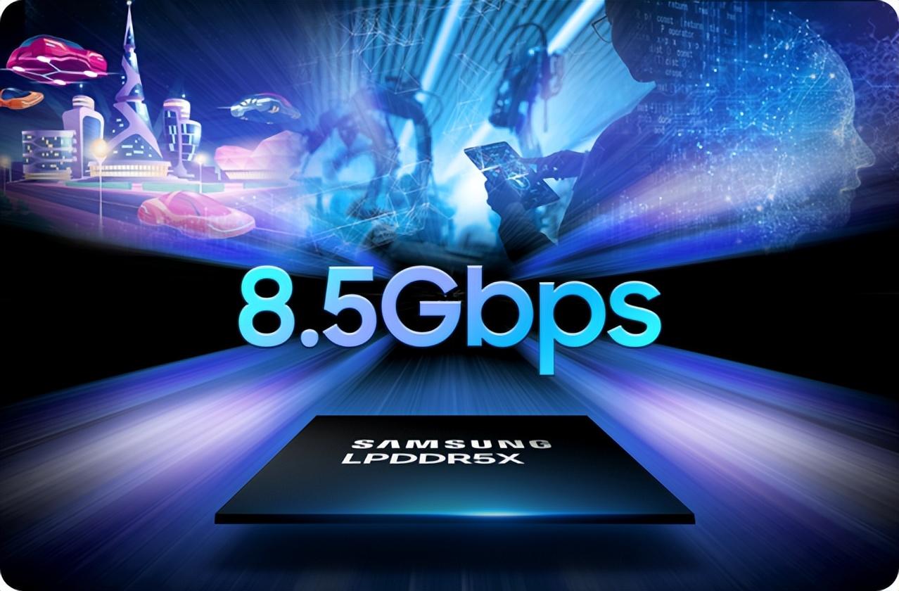 三星LPDDR5X DRAM出色性能助力竞速场一路绝尘