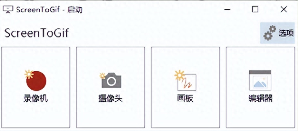 倾情推荐!4款免费良心软件简直太好用了吧