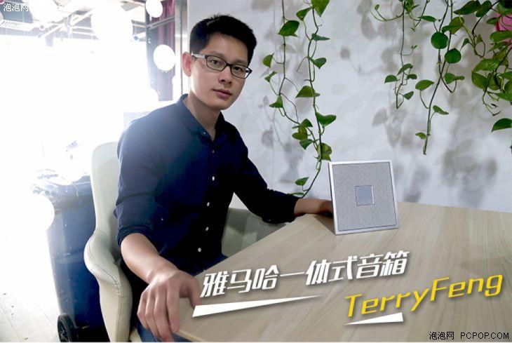 YAMAHA-isx18蓝牙音箱试用测评