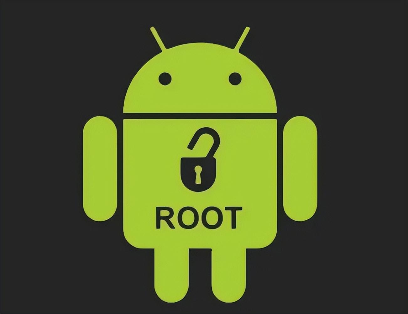手机神秘的root是什么意思？有什么好处？