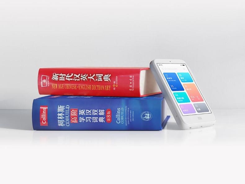 酷似苹果itouch！小米发布小爱老师