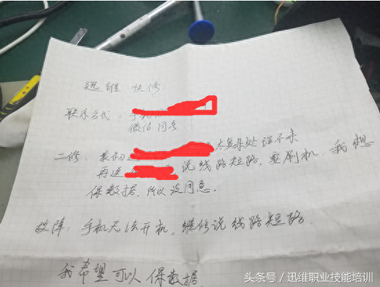 iPhone 6s Plus不开机保资料，无法刷机怎么修？师傅的想法很大胆