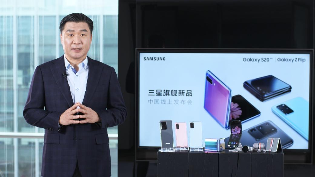 三星Galaxy S20系列正式在中国发布：售价6999元起