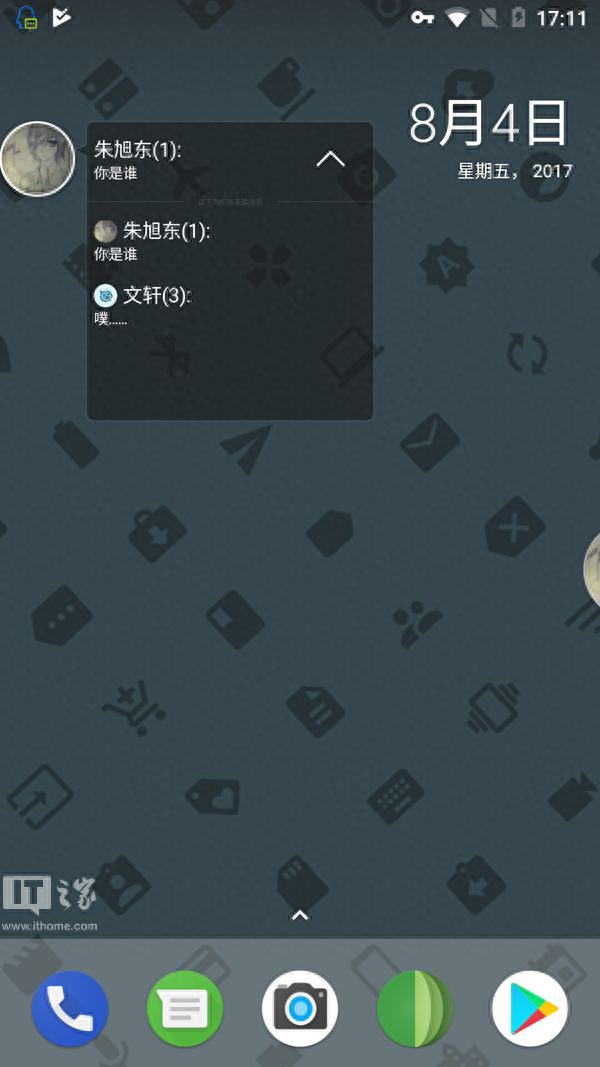 IT之家亲测：可在安卓7.1.2上完美运行的Xposed模块推荐