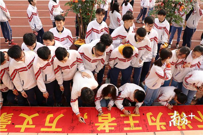 多图|为了梦想奔跑！大朗中学举办高考百日冲刺誓师大会