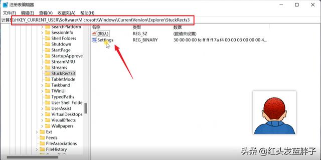 win11任务栏靠右边的设置方法（win11任务栏居中偏右怎么办）