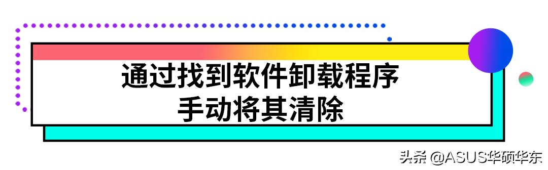 win10卸载软件在哪里（win10清理系统垃圾）