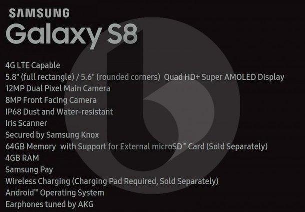 MWC：三星Galaxy S8参数完全曝光  配5.8英寸曲面屏