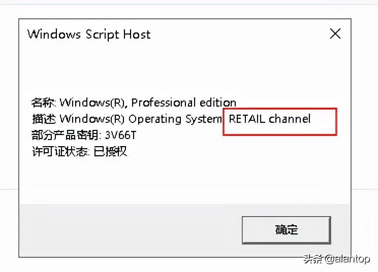 彻底让你搞明白win10的版本(消费者版和商业版)