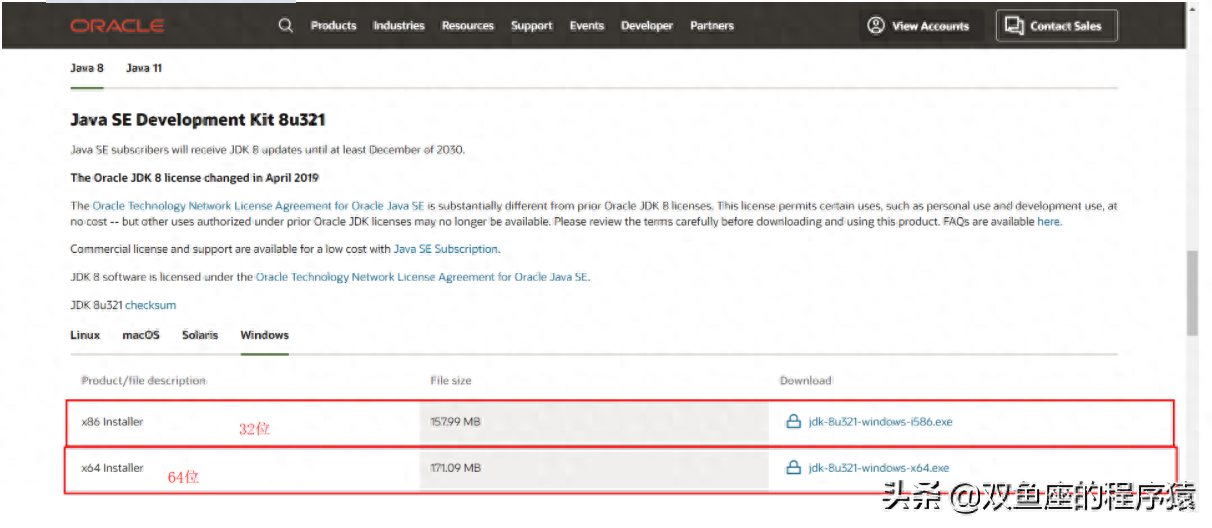 Win10 JDK8 下载、安装、环境变量配置及测试图文详解
