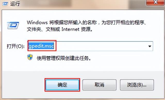 win7系统卡死不动怎么办（win7一直卡在欢迎界面）