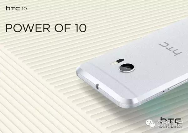 HTC M10新机发布！iphone SE再出悲剧！