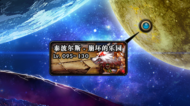 dnf泰波尔斯（dnf泰波尔斯跨界）