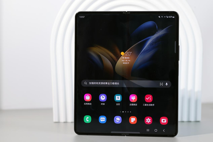 三星 Galaxy Z Fold4 评测：完美诠释生产力工具