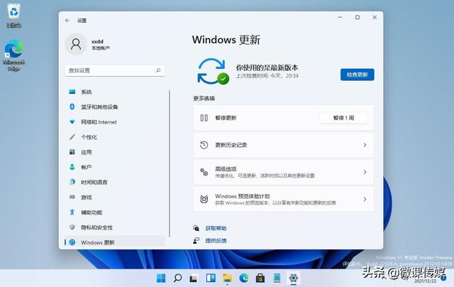 win11怎么卸载有问题的更新补丁（win10如何卸载更新的系统补丁）
