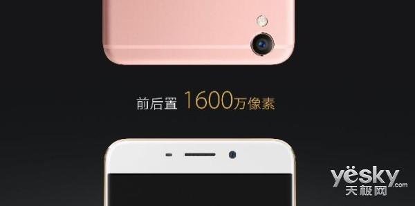 OPPO R9Plus发布 4120mAh+1600万前后镜头