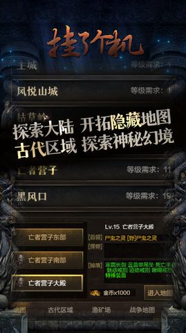 手机玩电脑游戏模拟器（安卓手机玩pc单机游戏）