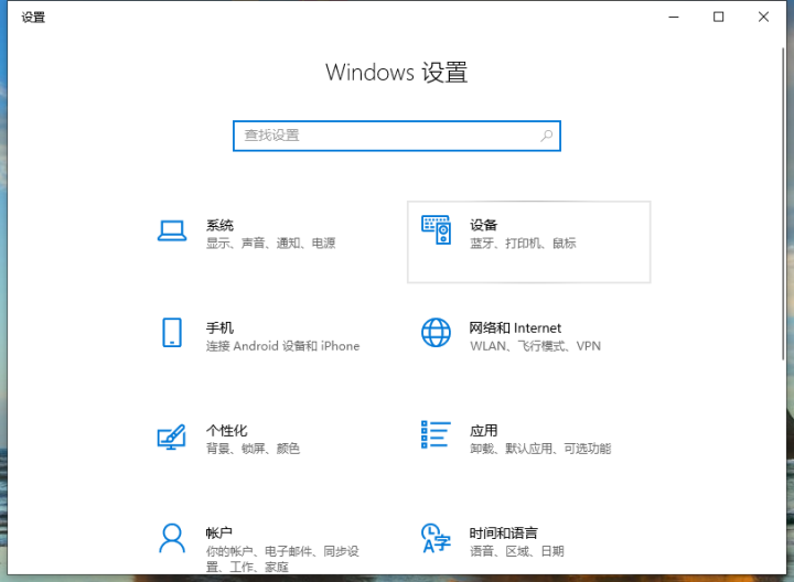 笔记本电脑蓝牙怎么用来连接耳机