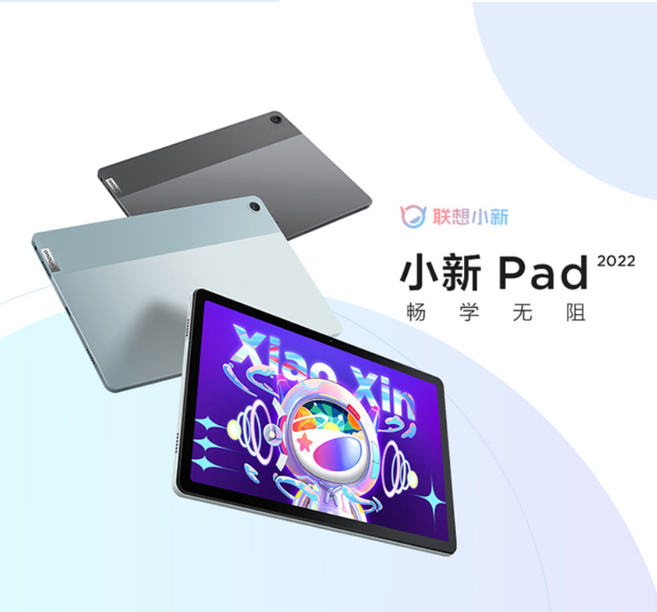 千元平板推荐，小新平板Pad 2022综合表现最突出