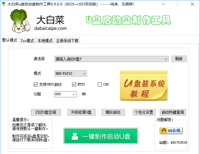 Windows 10 系统重装Windows 10 系统
