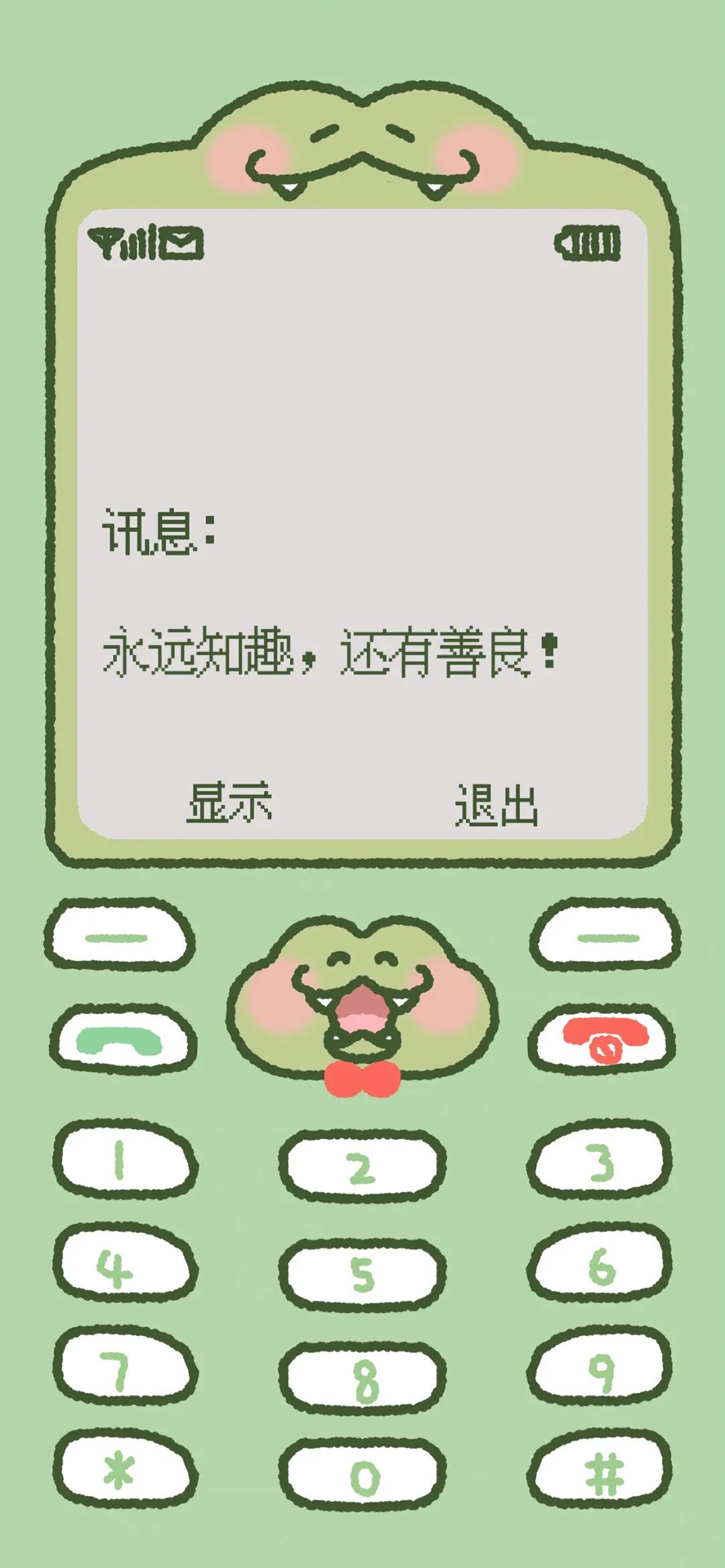 精选手机壁纸第334期：诺基亚风格按键屏幕创意锁屏壁纸