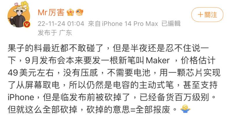 支持手写笔会是iPhone 16的杀手锏吗？