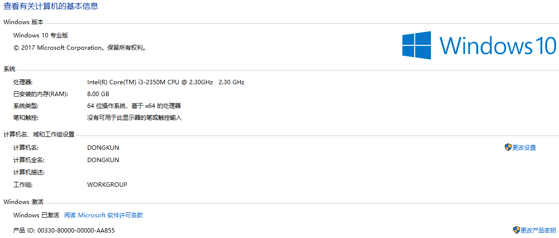 Windows 10系统安装SQL2000方法
