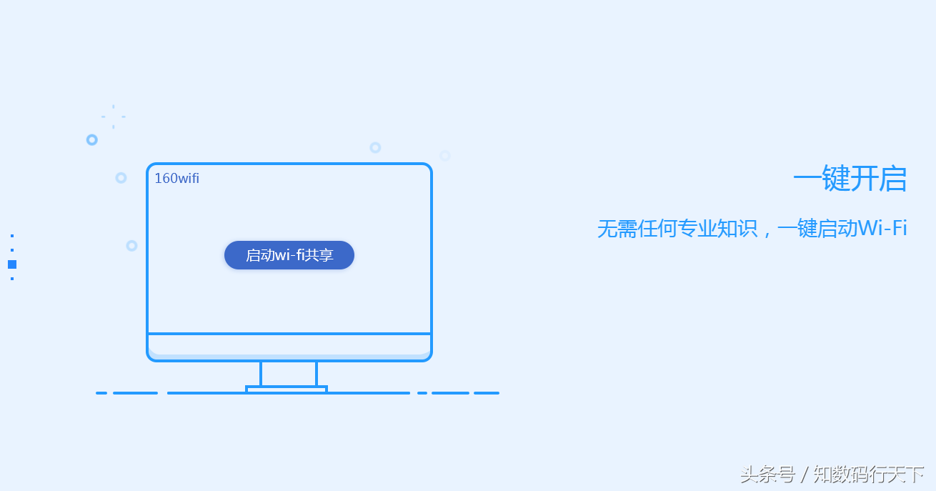 电脑建立WiFi热点的三种方法你都清楚吗？再来回顾一下吧