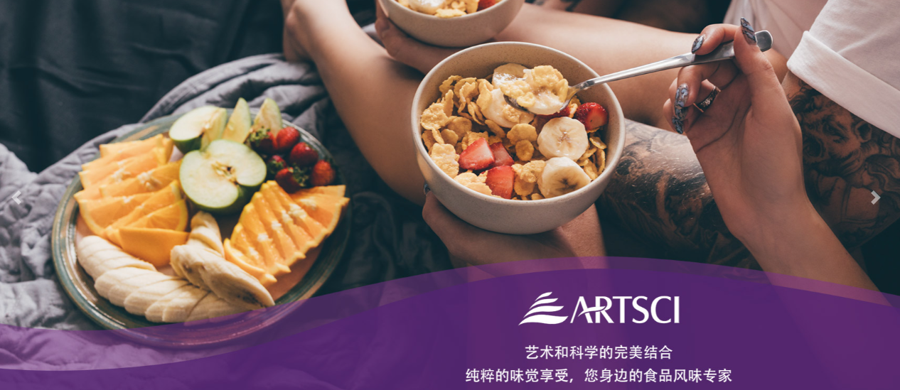 京客网:安赛香精.网址中文域名助杭州安赛生物走进数字化时代