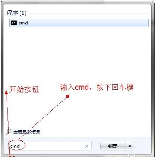 8步搞定U盘制作系统盘