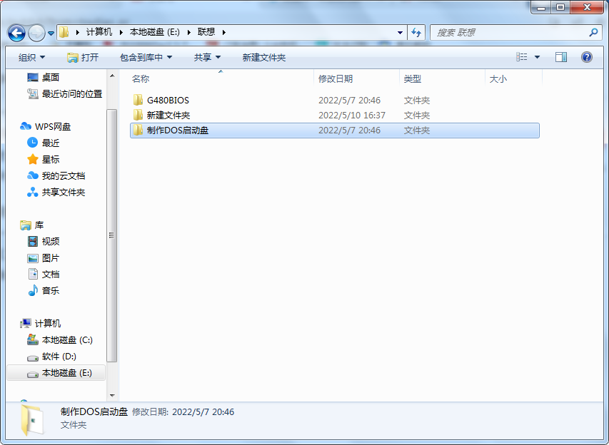 联想G480升级5g无线网卡