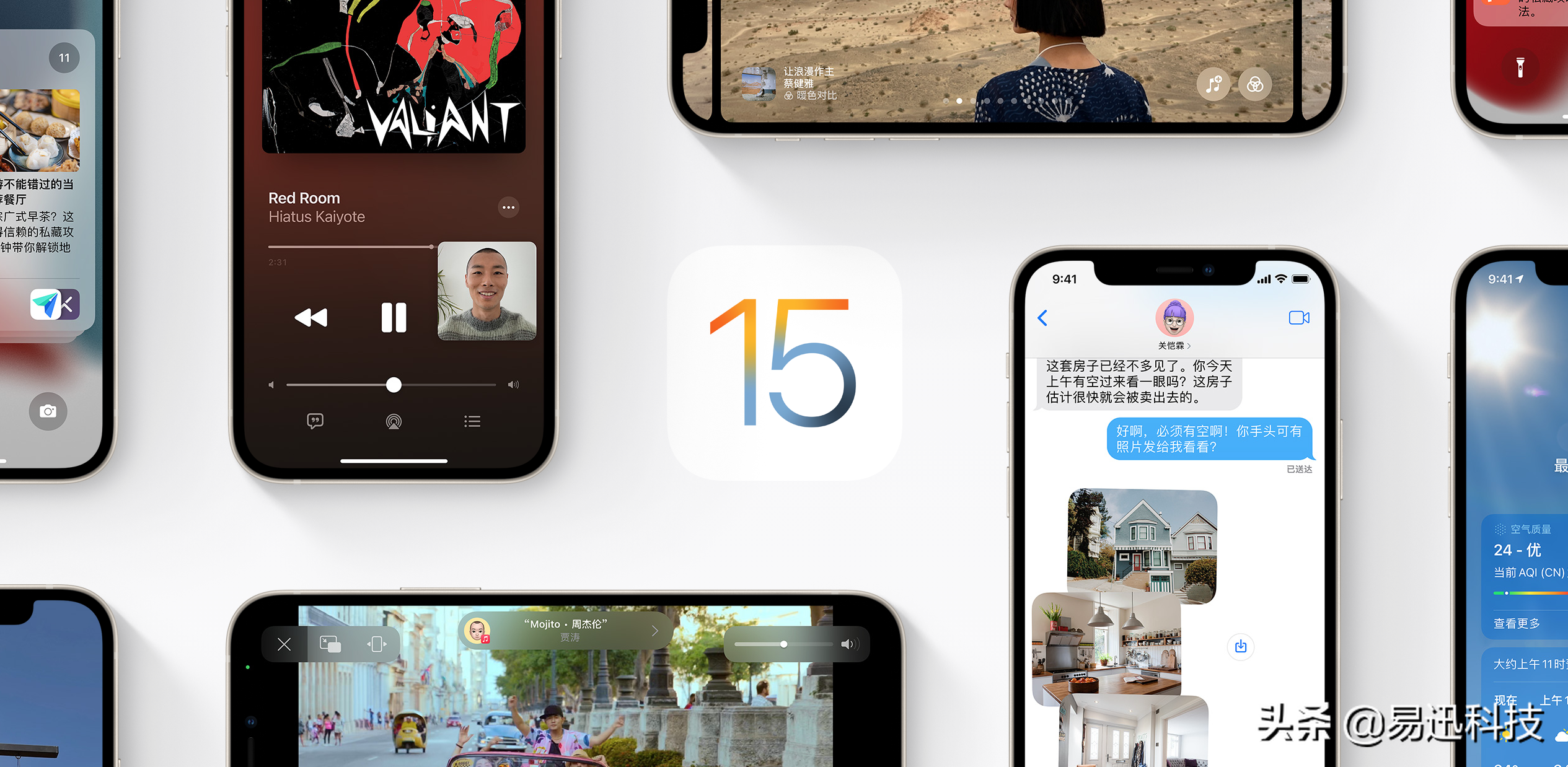 iPhone6sPlus尚能饭否?升级iOS 15体验