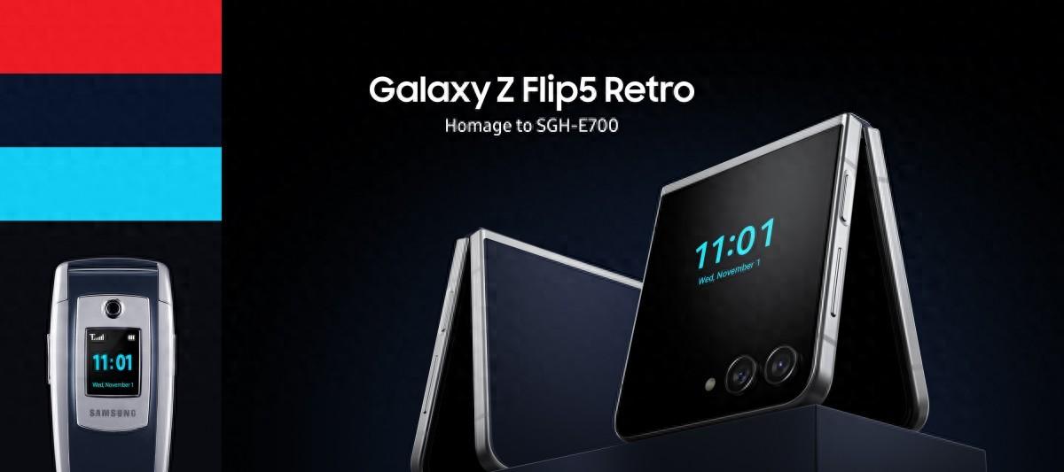 三星Galaxy Z Flip5复古版发布 致敬历史经典E700